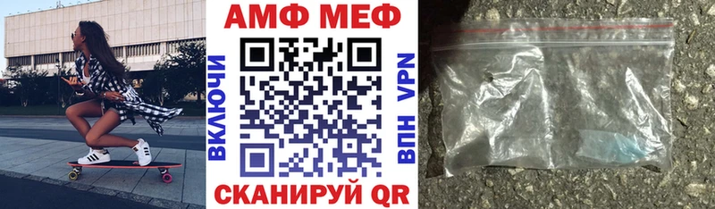 Амфетамин Розовый  даркнет сайт  Омск 