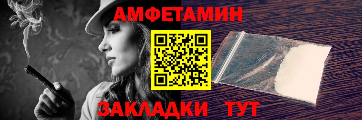 АМФ  Вход с VPN  ссылка на мегу вход  Амфетамин 98%  Амфетамин  Омск 