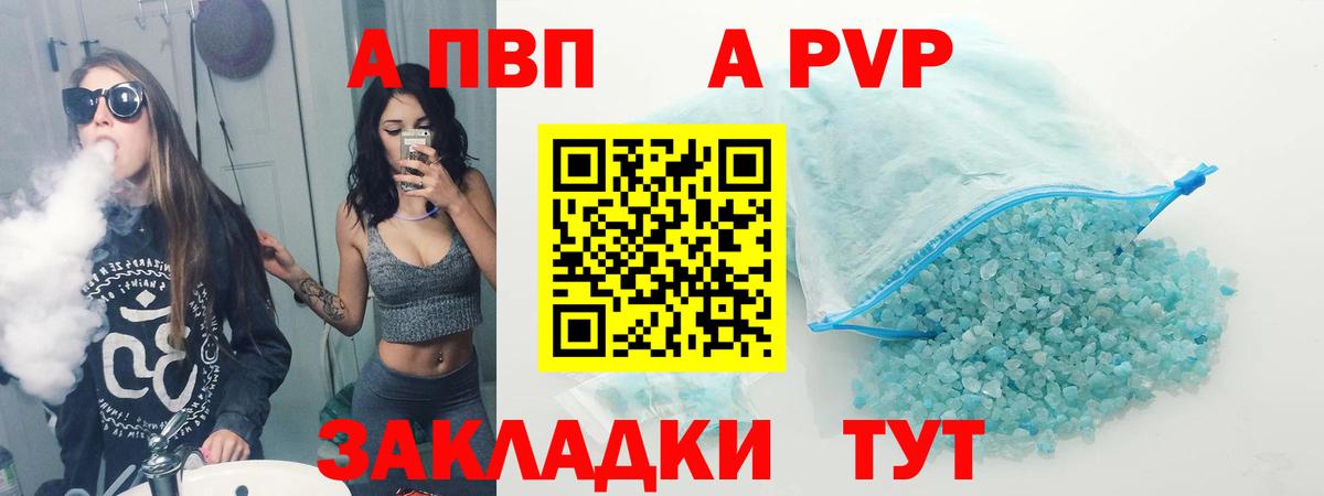 A-PVP СК КРИС Омск