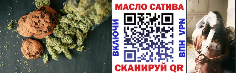 Cannafood марихуана  где продают   мориарти телеграм  Омск 