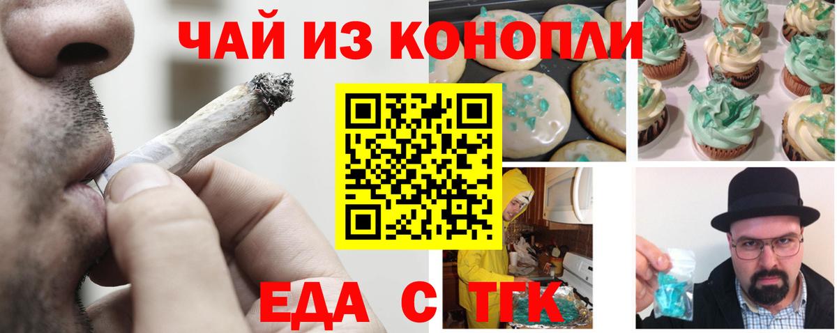 Канабис  Вход с VPN  Омск  ГАШ  Экстази  Мефедрон   COCAIN 