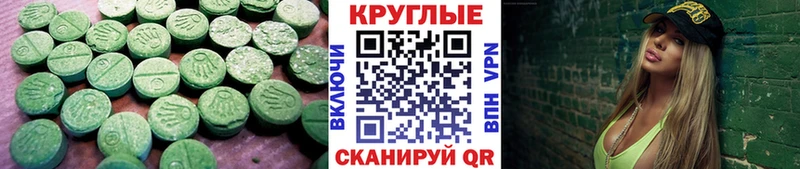 Ecstasy DUBAI  где найти наркотики  Омск 