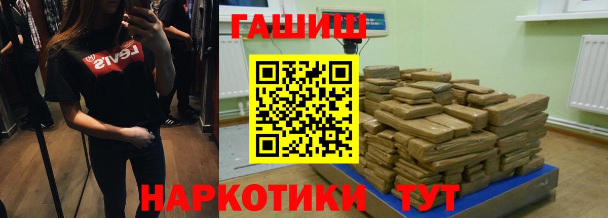 ГАШИШ  Омск  купить наркоту  Гашиш ice o lator  ГАШ AMNESIA HAZE 