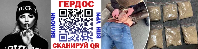 Героин Афган  Омск 