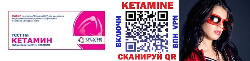 хочу наркоту  Омск  Кетамин VHQ 