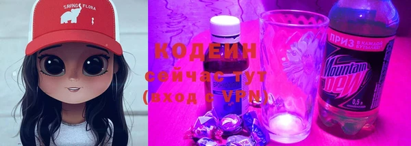 кристаллы Новокубанск