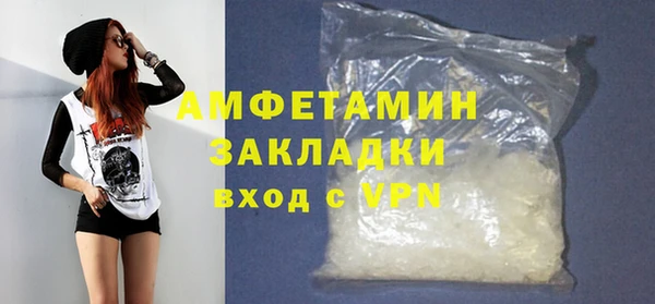 ПСИЛОЦИБИНОВЫЕ ГРИБЫ Новодвинск