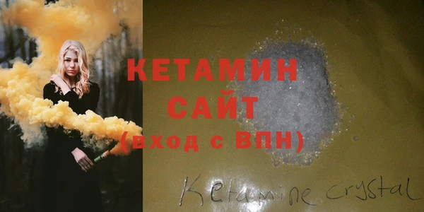 кристаллы Новокубанск
