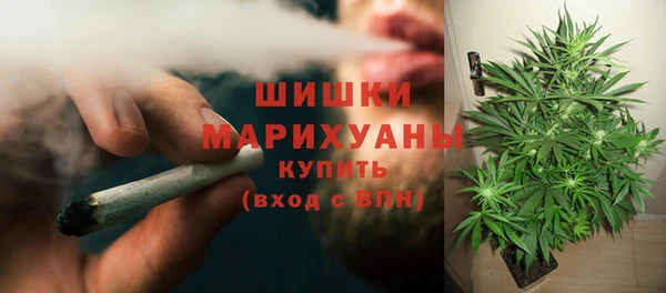кристаллы Новокубанск