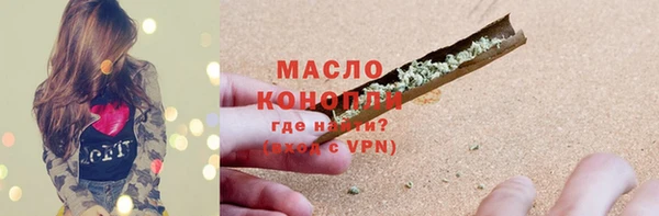 кристаллы Новокубанск
