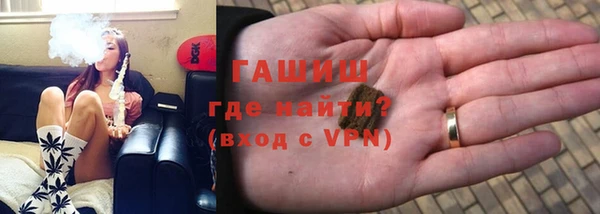 кристаллы Новокубанск