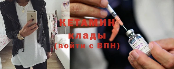 кристаллы Новокубанск