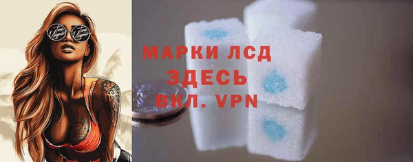 ПСИЛОЦИБИНОВЫЕ ГРИБЫ Новодвинск