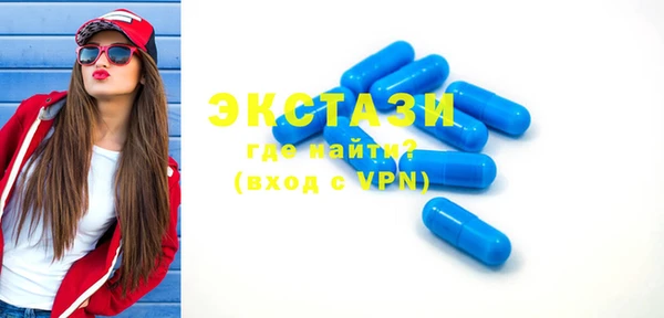 кристаллы Новокубанск