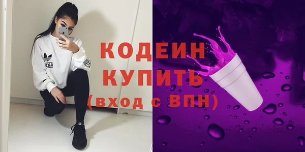 тгк Нефтекумск
