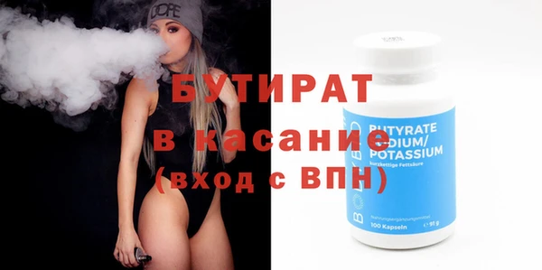 кристаллы Новокубанск