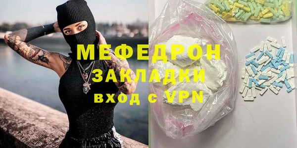 МДПВ Новозыбков
