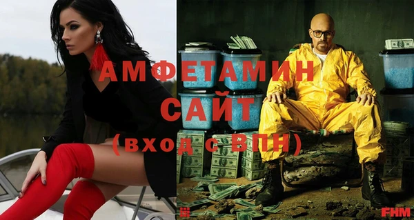 ПСИЛОЦИБИНОВЫЕ ГРИБЫ Новодвинск