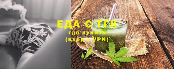 кристаллы Новокубанск