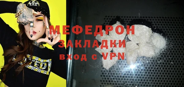кристаллы Новокубанск