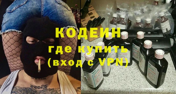 кристаллы Новокубанск