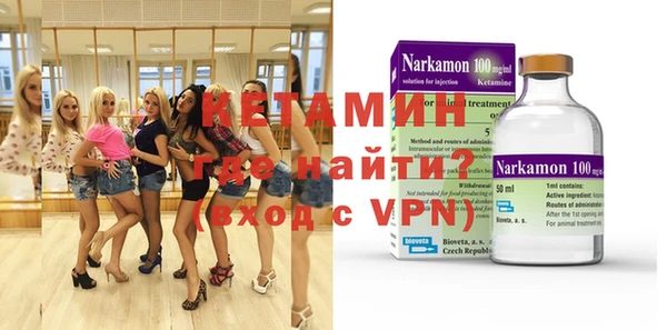 кристаллы Новокубанск