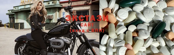 кристаллы Новокубанск