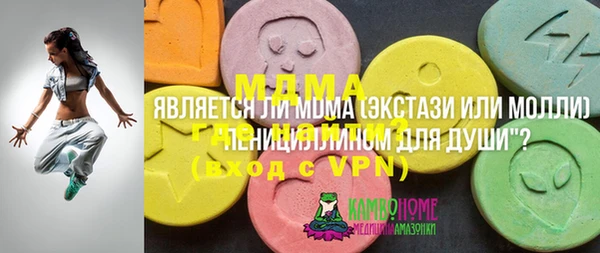 кристаллы Новокубанск