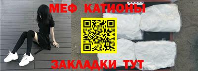 бошки Абинск