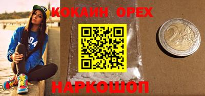 прущая мука Кинель