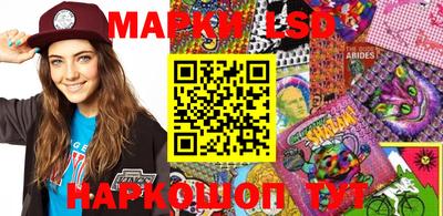 молекула духа Краснодар