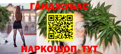 метадон Абакан