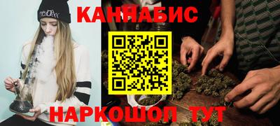 бошки Абинск