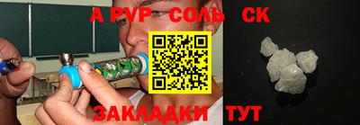 прущая мука Кинель