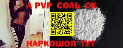 стаф Кингисепп