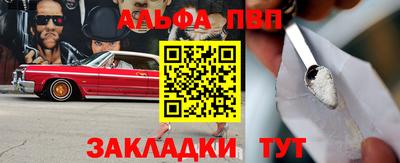 прущая мука Кинель