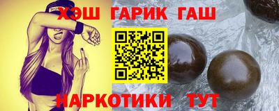 бошки Абинск