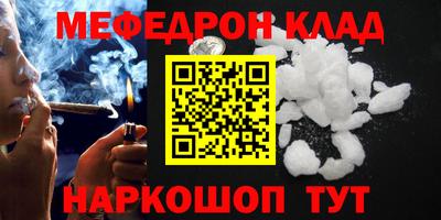 бошки Абинск