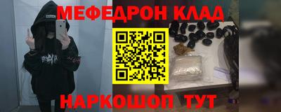 прущая мука Кинель