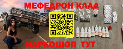 бошки Абинск