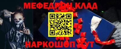 прущая мука Кинель