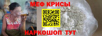 дурь Краснокаменск