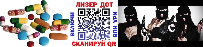 Лсд 25 экстази ecstasy  Омск 