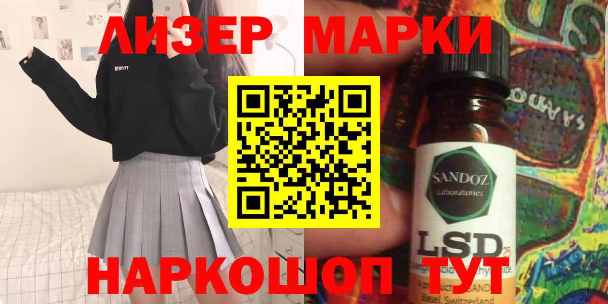 Лсд 25 экстази  Лсд 25 экстази ecstasy  Омск  Лсд 25 экстази ecstasy 