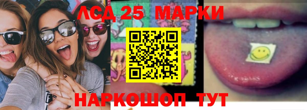 Лсд 25 экстази кислота  LSD-25 экстази  Омск  ЛСД экстази кислота  Вход с VPN 