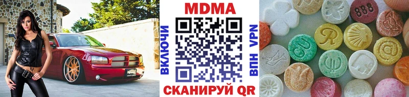 darknet состав  Омск  MDMA VHQ  ссылка на мегу tor 