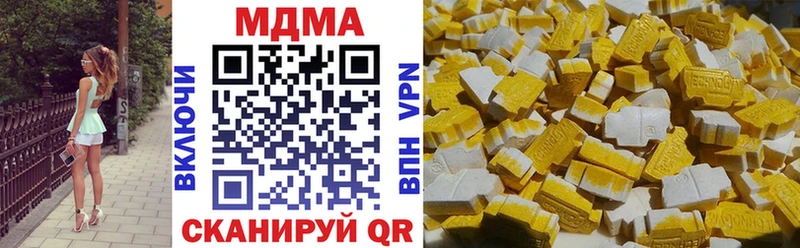 МДМА Molly Омск