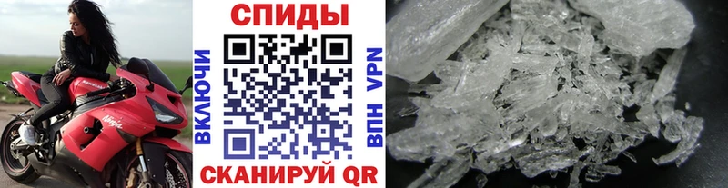 Первитин Декстрометамфетамин 99.9%  даркнет сайт  Омск 