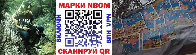 как найти закладки  Омск  Марки 25I-NBOMe 1,8мг 