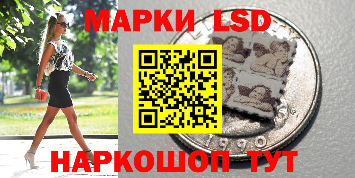 Марки N-bome 1500мкг  Марки 25I-NBOMe  Омск 